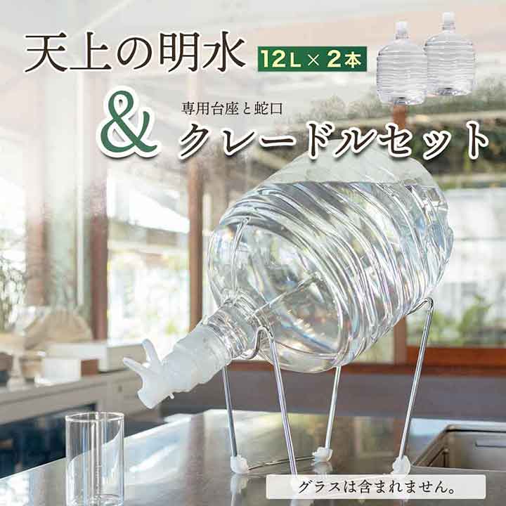 お試し試飲セット(クーポンコード入力で特別価格3,300円)