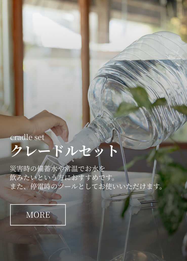 天然水ウォーターサーバー・TENJO MEISUI 天上の明水 – 天上の明水