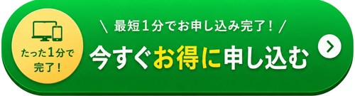 チェックアウト