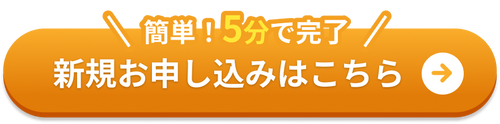 チェックアウト
