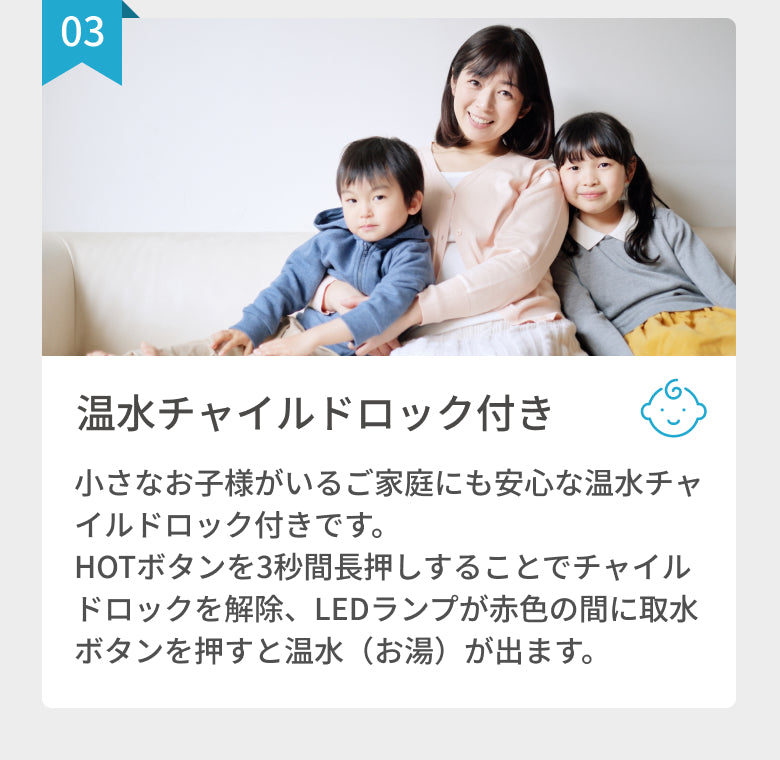 安全な温水チャイルドロック付きウォーターサーバー
