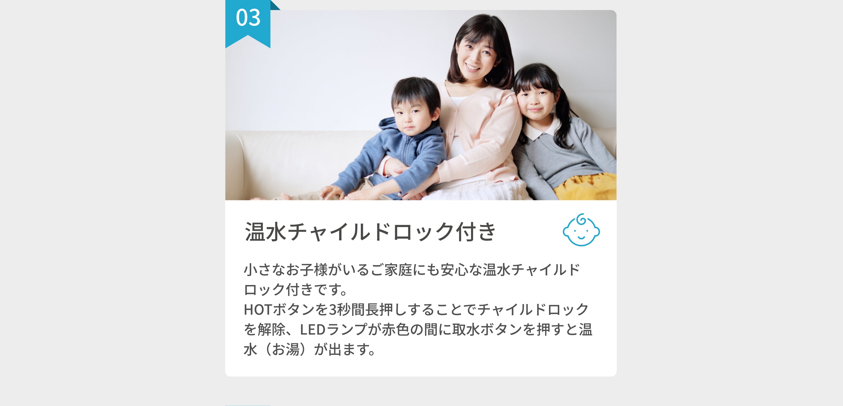 安全な温水チャイルドロック付きウォーターサーバー