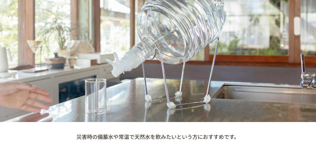 クレードルセット