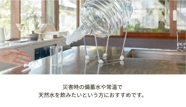 クレードルセット