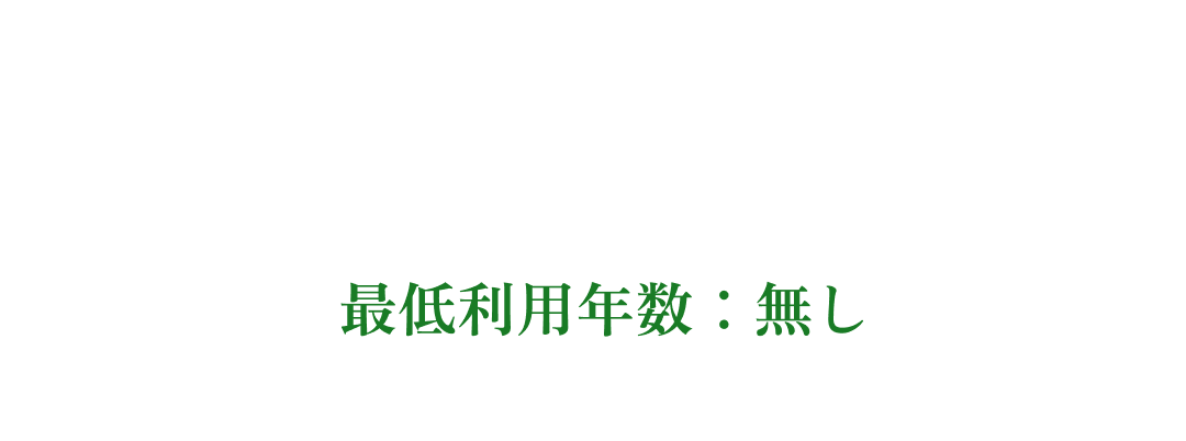 クレードル3